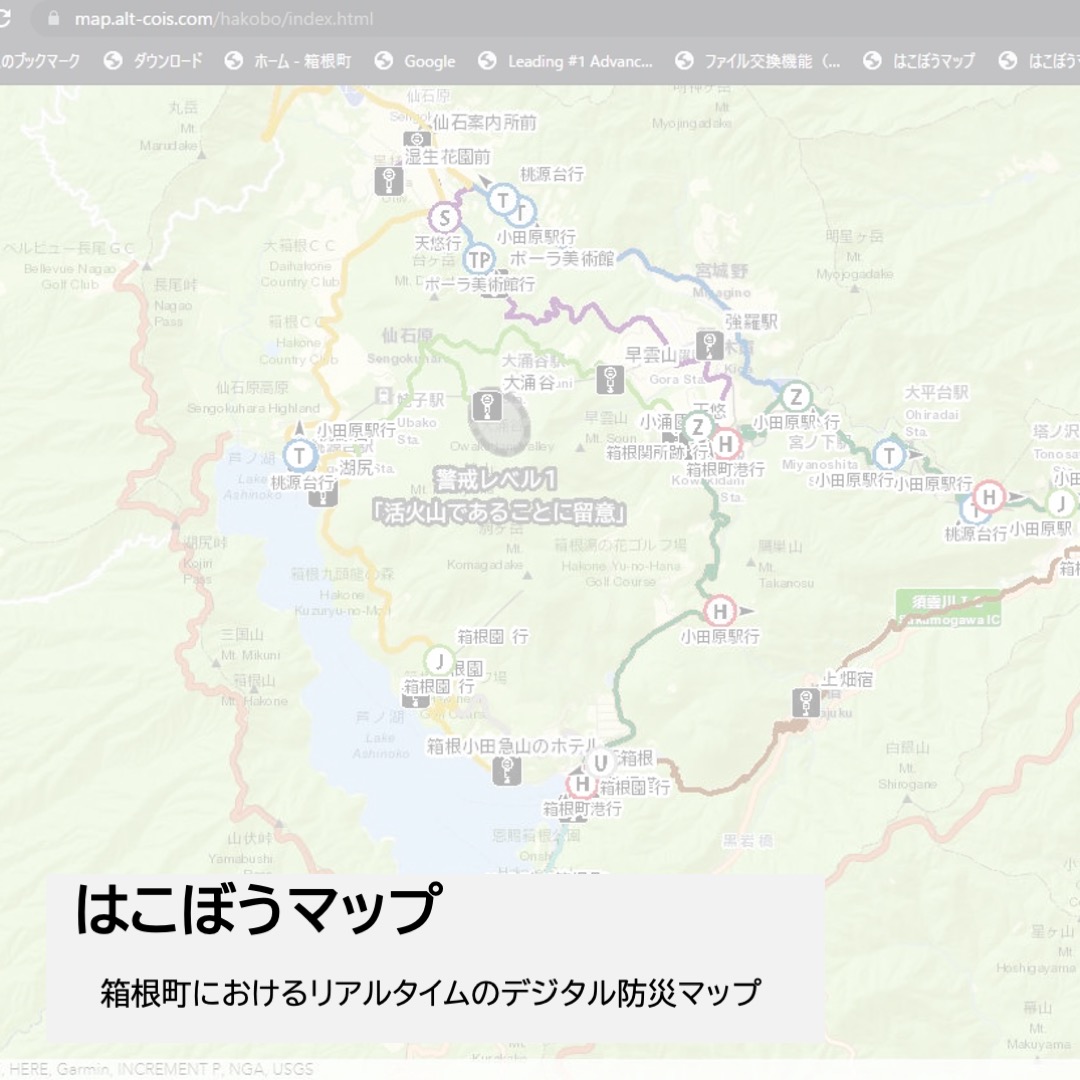 はこぼうマップ