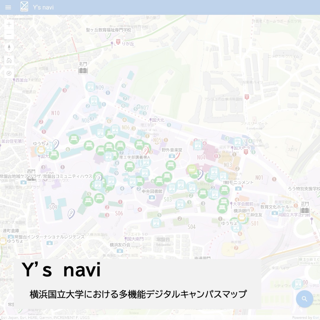 ワイズナビ